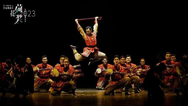 第十四届中国舞蹈“荷花奖”民族民间舞评奖终评落幕