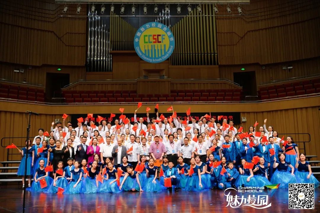 第十二届中国魅力校园合唱节圆满落幕
