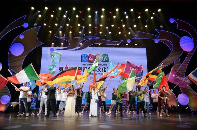 17国青少年用艺术点亮“欢动北京”第九届国际青少年文化艺术交流周