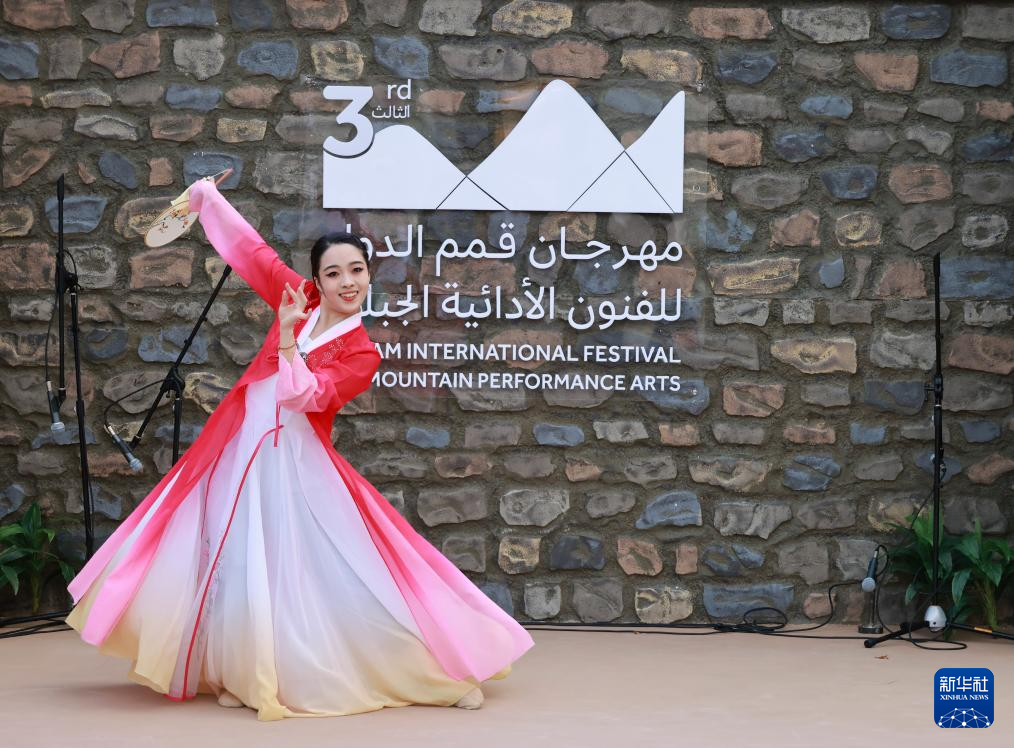 中国民族舞蹈亮相沙特国际山地艺术节