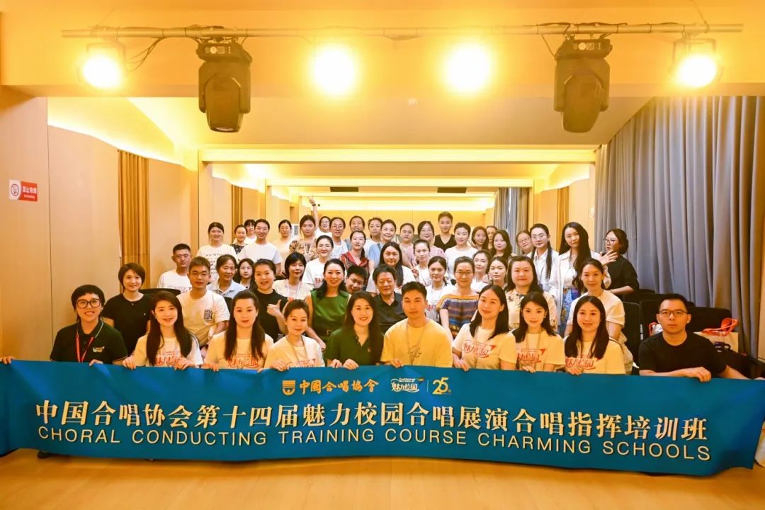 陈国权＆朱曦＆徐亮亮三位专家倾情开讲，合唱指挥培训班圆满收官