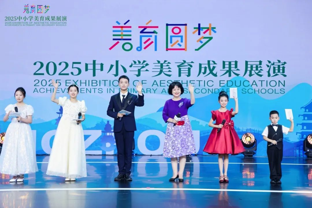 美育圆梦丨西子湖畔绽放美育之花，魅力舞台浸润成长与梦想