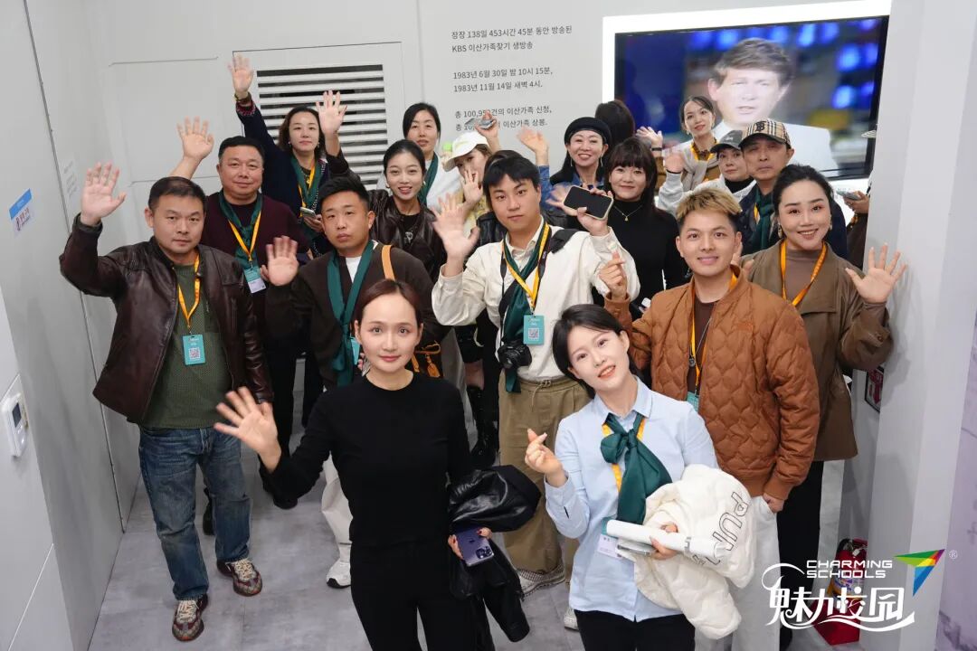 中韩文化艺术交流体验官第二期体验再升级