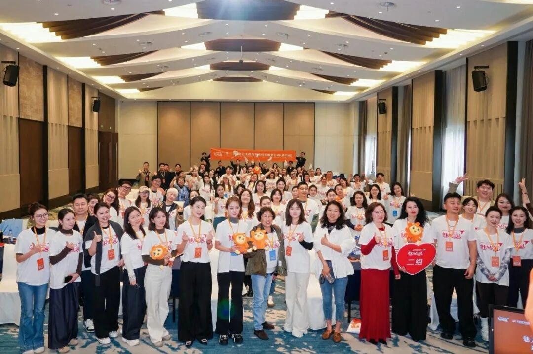 红船启航正当时丨第37期艺术教育精英校长助梦行动嘉兴站温情落幕