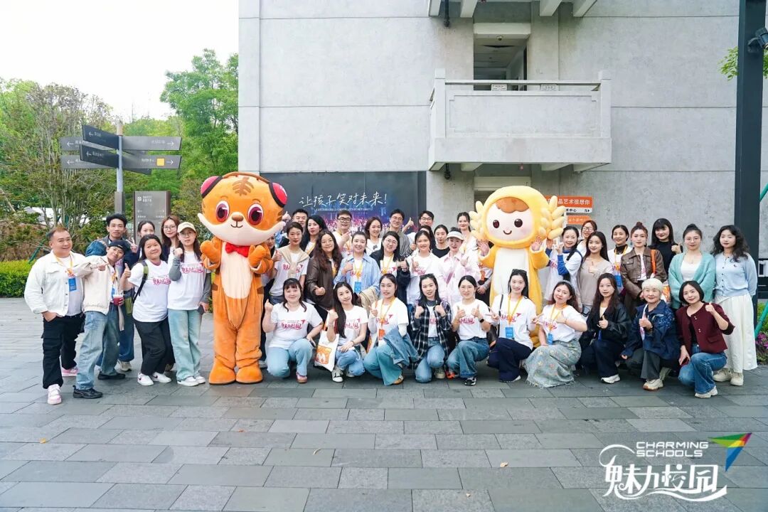 助梦行动丨心中有信仰，行动有力量！精英校长在变局中笑对未来