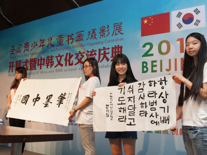 艺境·互鉴丨成为“中韩之星”，用画笔完成中外古今对话的叙事诗