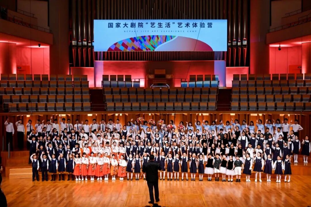 佳作汇聚国家大剧院音乐厅，新时代美育成果绽放艺术殿堂
