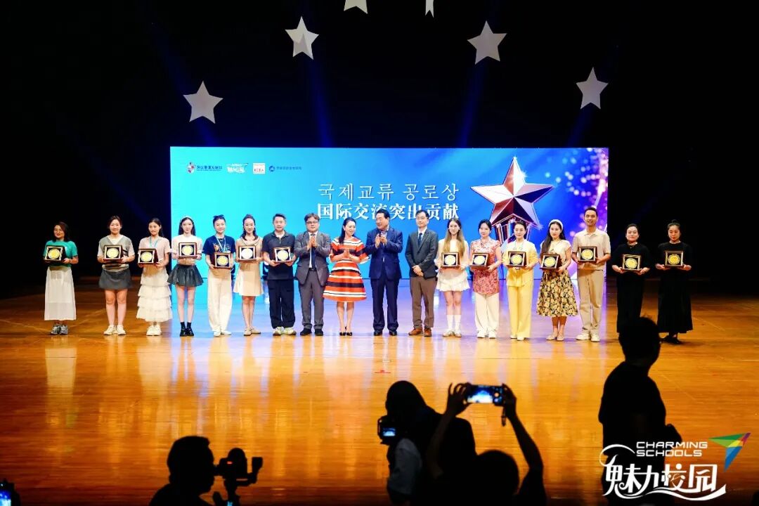 中韩之星丨魅力校园与全国师生在韩国舞台定义震撼，此行不负韶华！